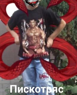 Даня Шаповалов