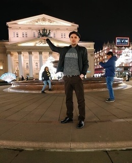 Александар